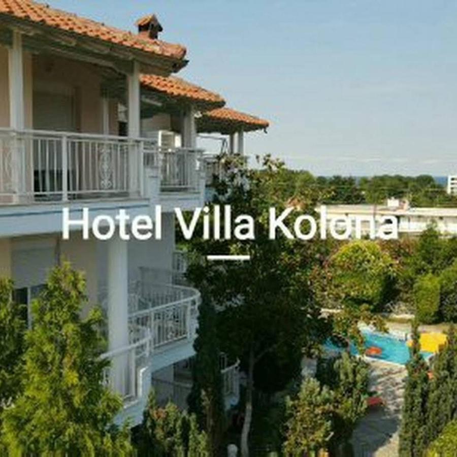 Villa Kolona Leptokaryá Buitenkant foto